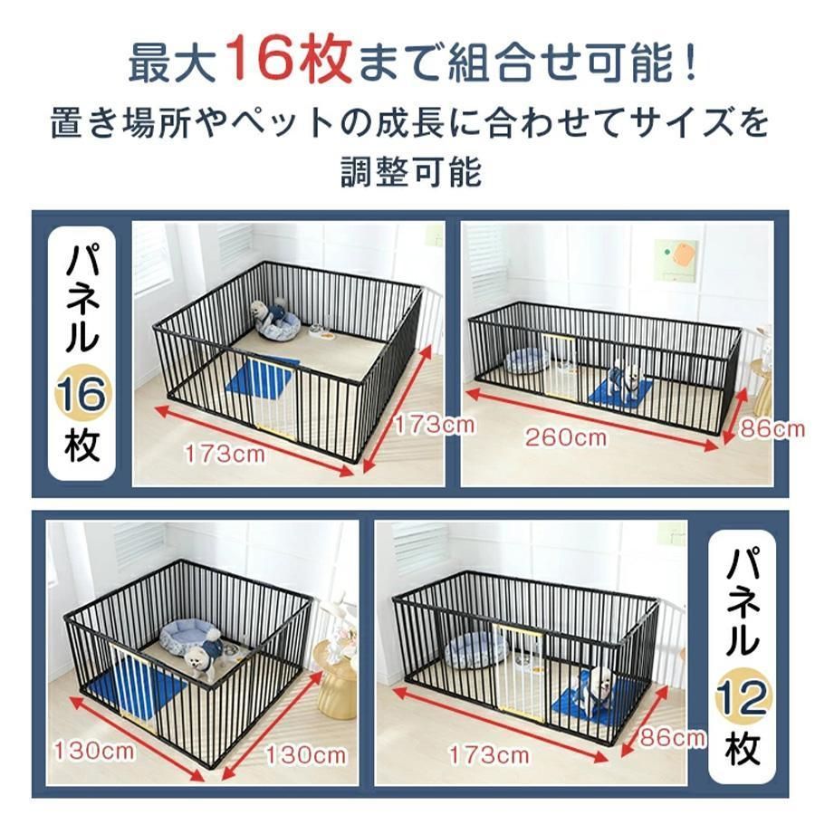 ドッグサークル ドッグフェンス