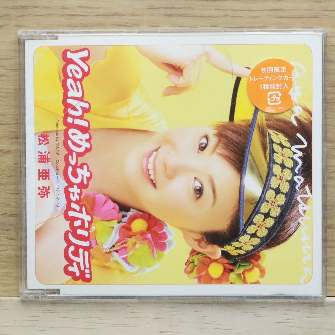 国内盤CD☆松浦亜弥/Aya Matsuura□ Yeah! めっちゃホリディ