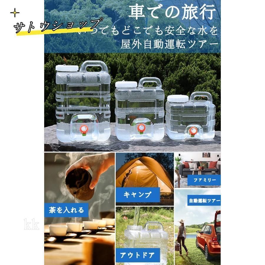 広口 業務用