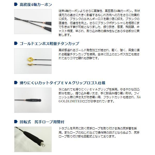宇崎日新 ゼロサム 磯 X4 ひしゃく LTD-G 750 【公式通販】