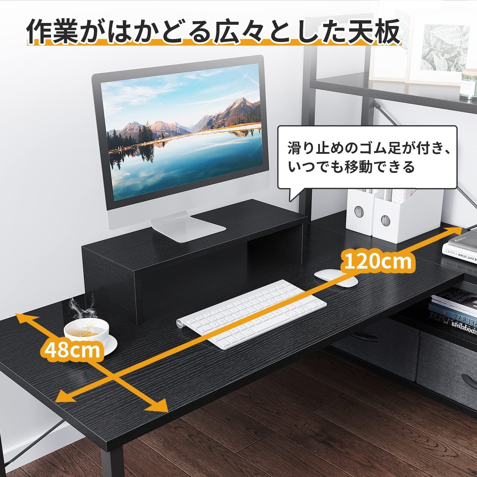 ODK 幅120cm パソコンデスク ロータイプ ローデスク | 引き出し付き