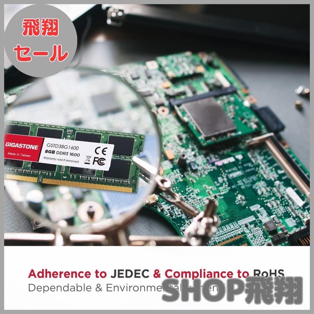 大安売り】【メモリ DDR3】GIGASTONE 8GBx2枚 (16GB Kit) DDR3/DDR3L