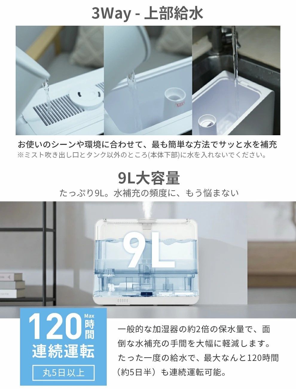 5重除菌 空気清浄機