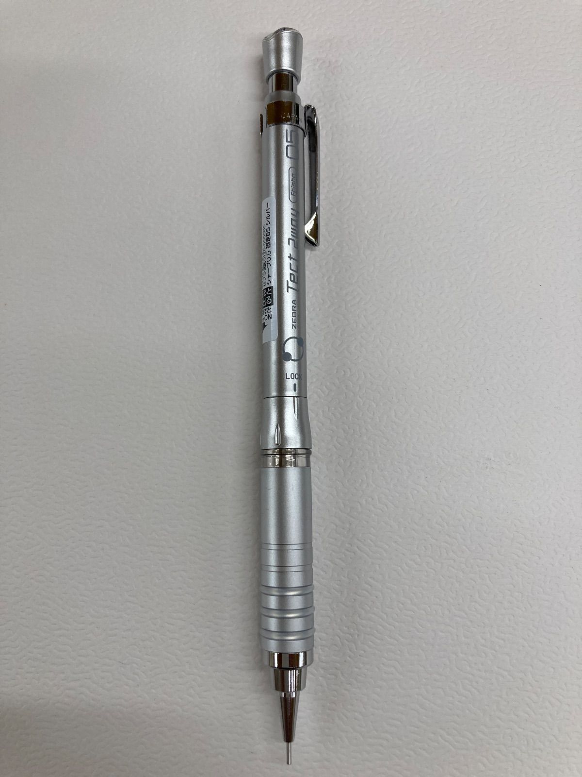 限定新色】2025 ゼブラ テクトツーウェイ 0.5 - メルカリ