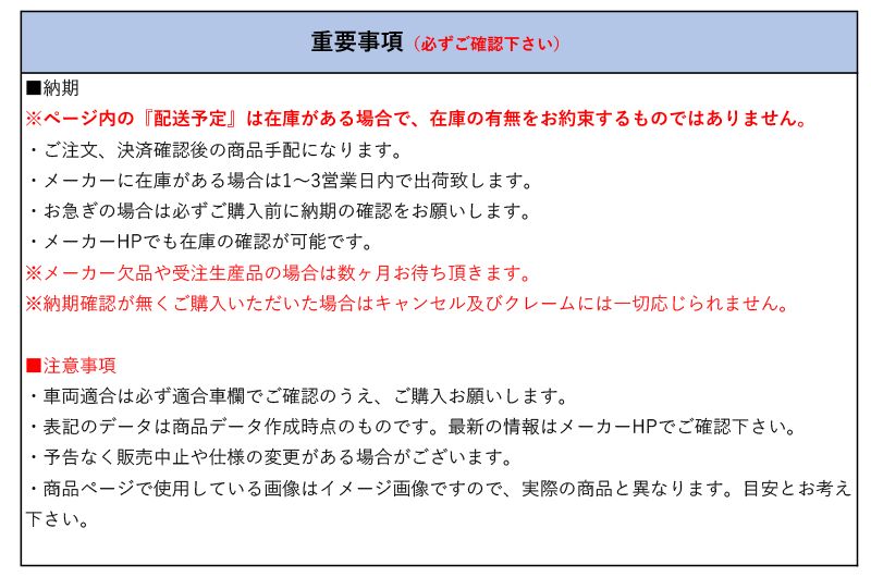 [tanabe×DF210]ZRE152H オーリス(2WD_1800 NA_H18/10～H24/8)用車検対応ダウンサス[NZE151HDK]