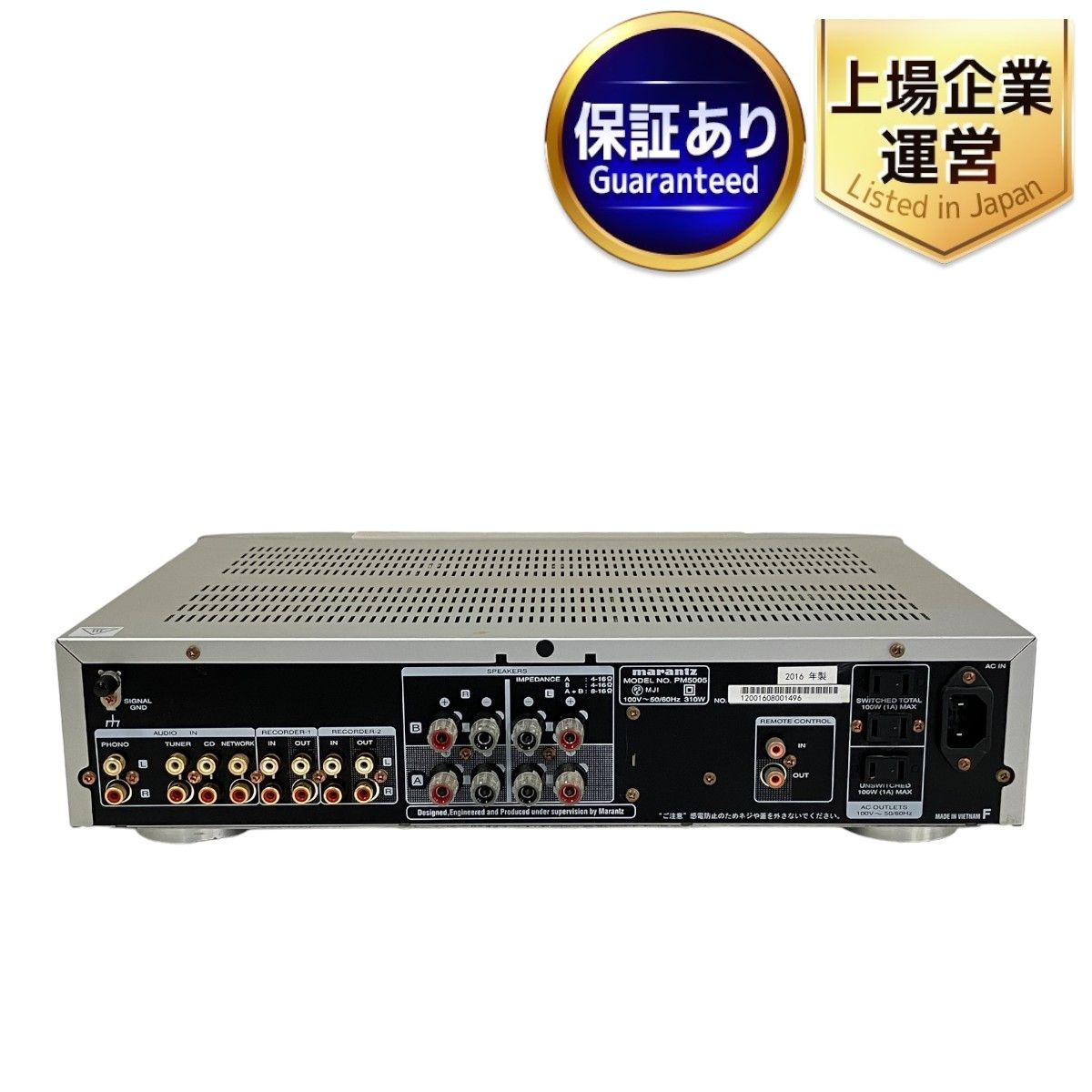 マランツ Marantz PM5005 プリメインアンプ エントリークラス シルバーゴールド PM5005/FN  :20230910235404-01163us:Y's Resale - 通販 - Yahoo!ショッピング - オーディオアンプ （shrijagannathmandirdelhi.in）