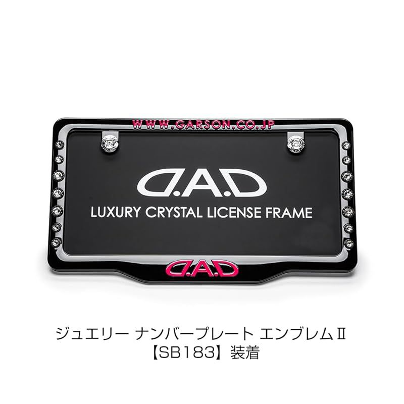 ディー.エー.ディー D.A.D