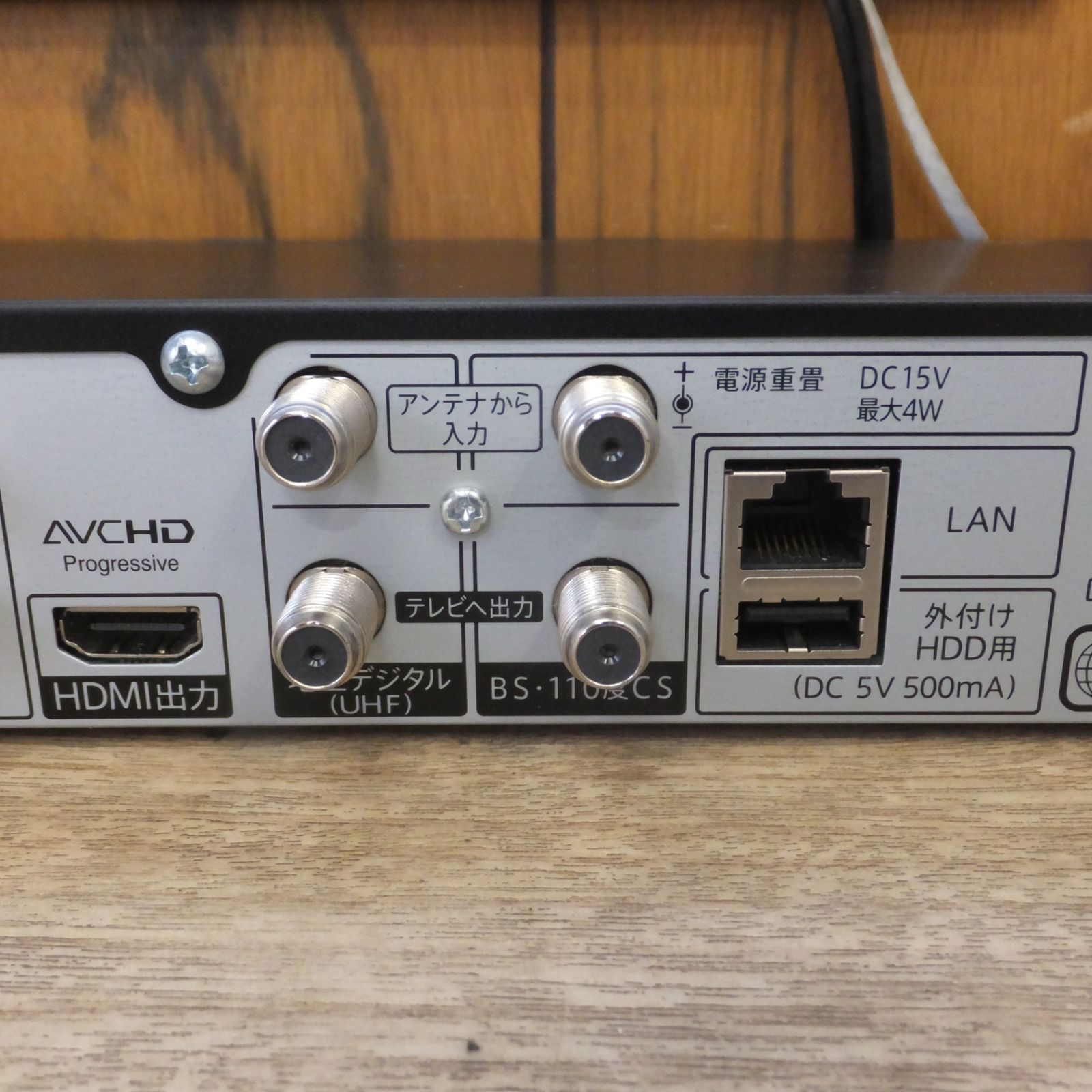 ブルーレイディスクレコーダー BD-NT1200