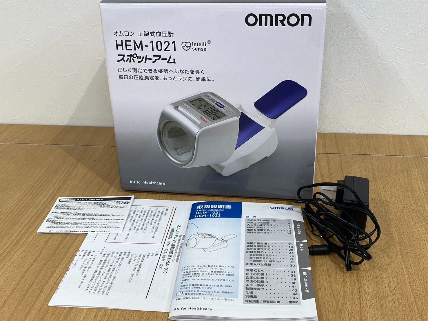 O|オムロン