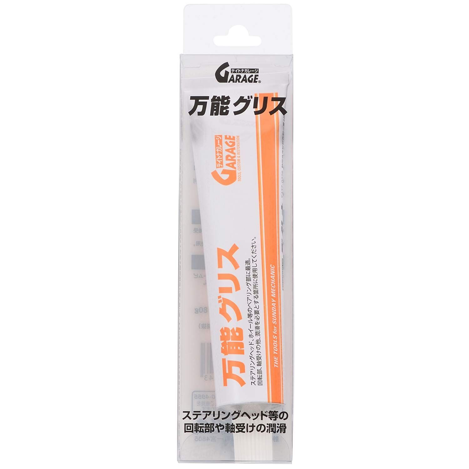 デイトナ(Daytona) バイク用 グリス 使用温度-20~120度 汎用タイプ 万能グリス 80g 17681 - メルカリ