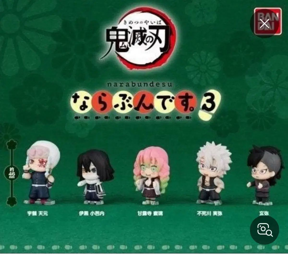 誰ソ彼ホテル オンラインくじ 塚原音子 グッズ22点セット TVアニメ『誰