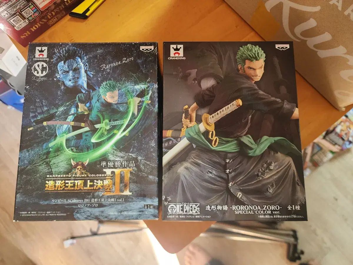 ONE PIECE（ワンピース） フィギュア ゾロ 2 種