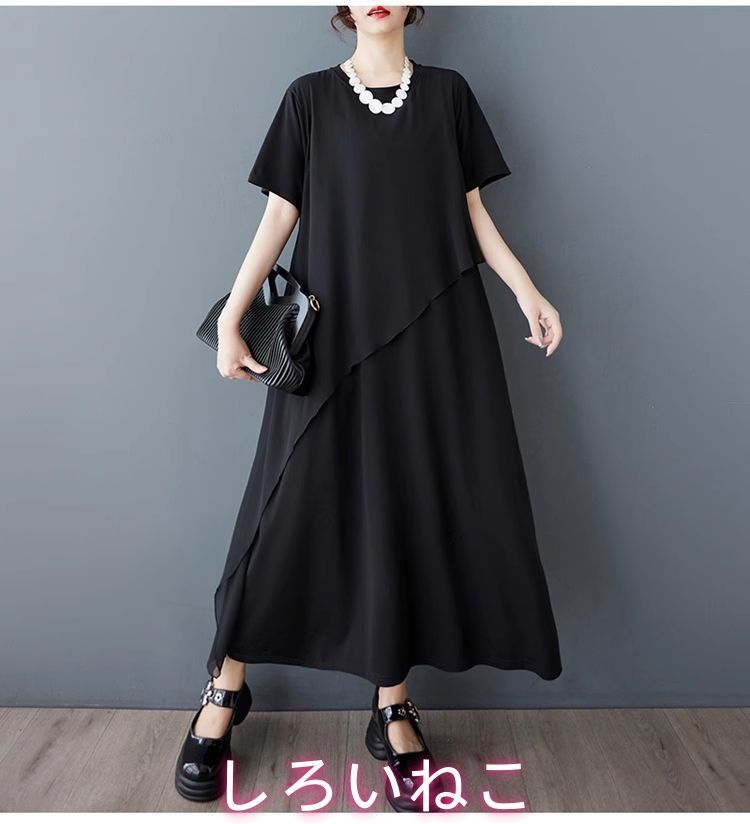 ロング