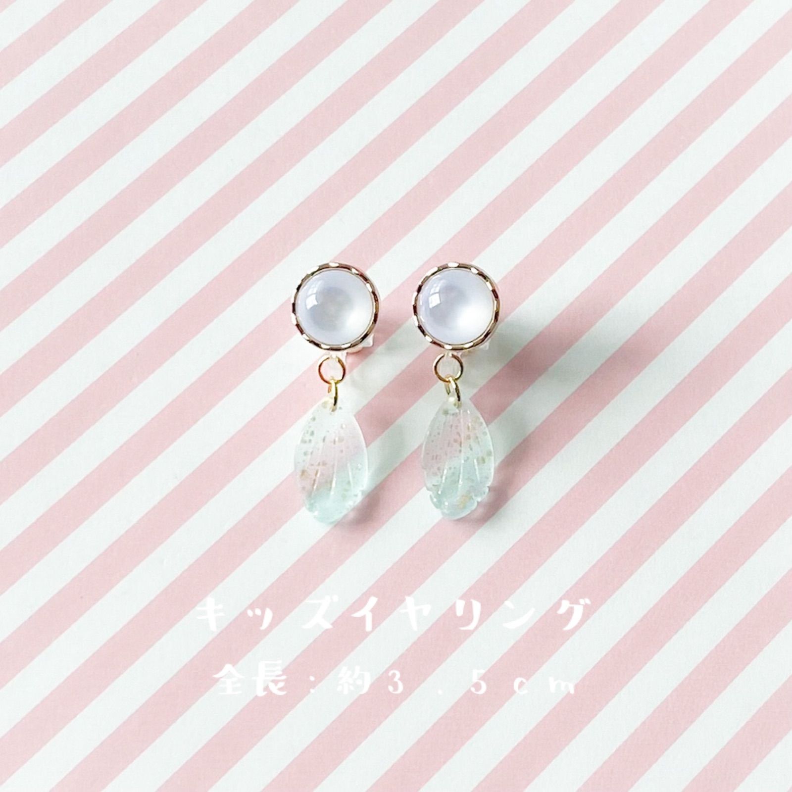 little princess＊yume kawa - mint blue wing キッズイヤリング + キッズ ネックレス セット ＊ キッズアクセサリー プレゼント ハロウィン 女の子 ゆめかわ noakoma