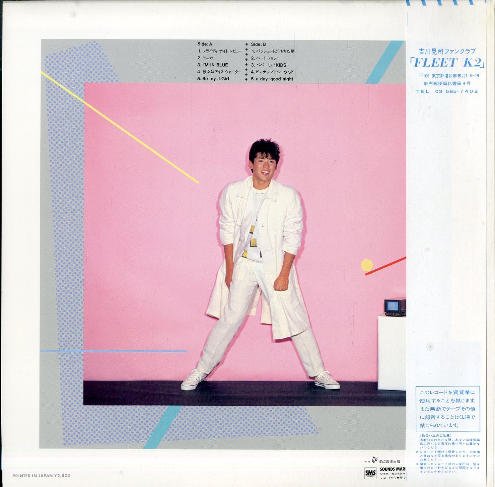 吉川晃司 吉川晃司 / MODERN TIME【CD】【SHM-CD】 – UNIVERSAL MUSIC STORE