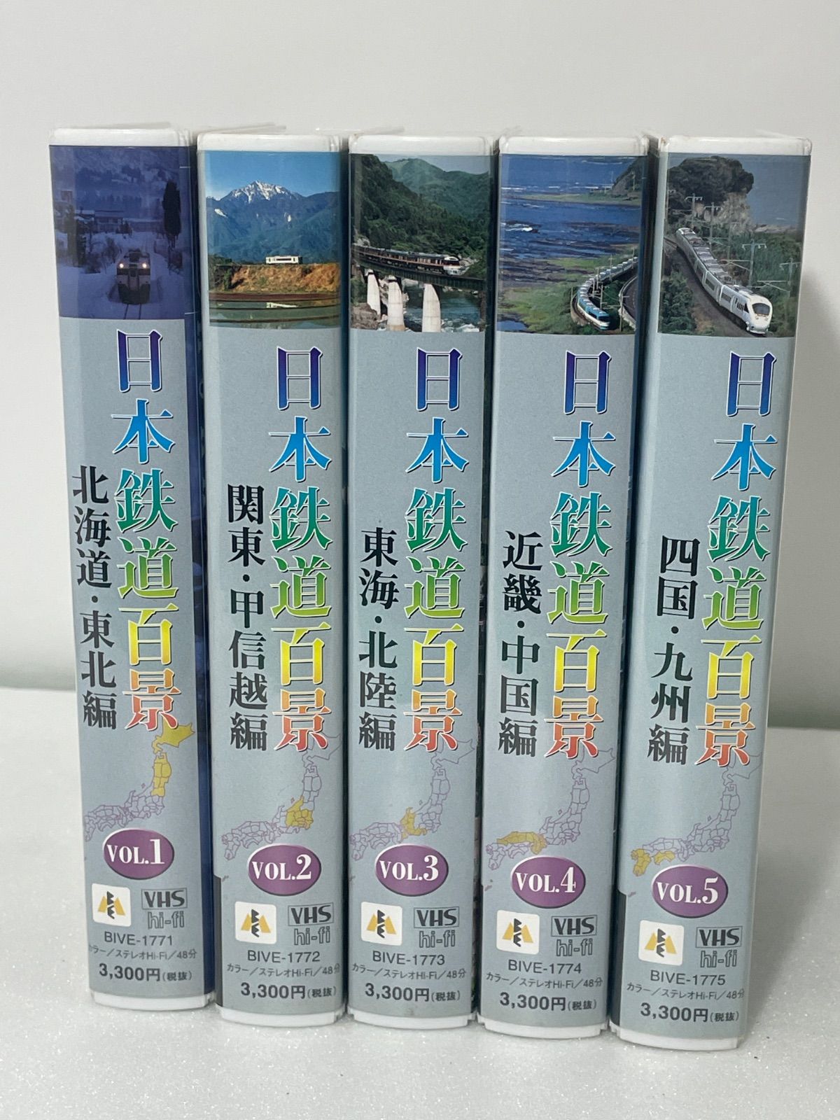 誠実 昭和 VHS ビデオテープ 日本鉄道百景 VOL.1 VOL 北海道・東北編 ビデオカメラ