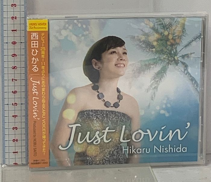 新品 未開封 Just Lovin