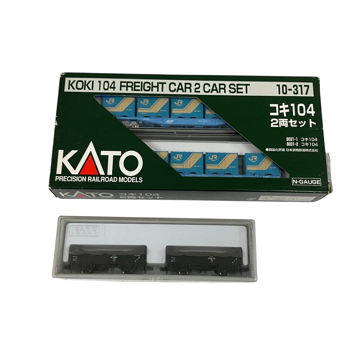 KATO 10-317 コキ104 2両セット 8027-1 トラ45000(積荷付)2点