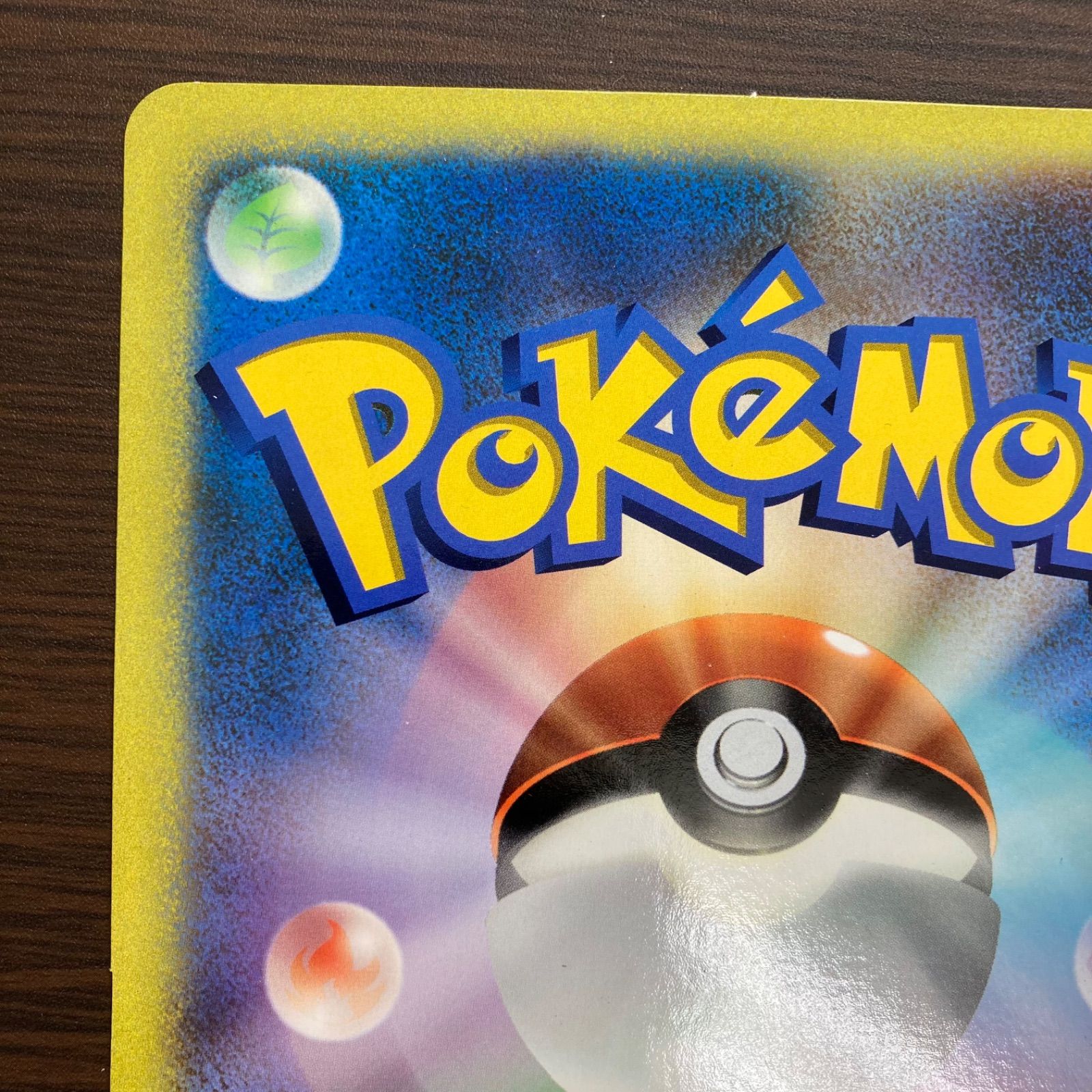 ポケモンカード スペシャルジャンボカード 時を超えたセレビィ HP50