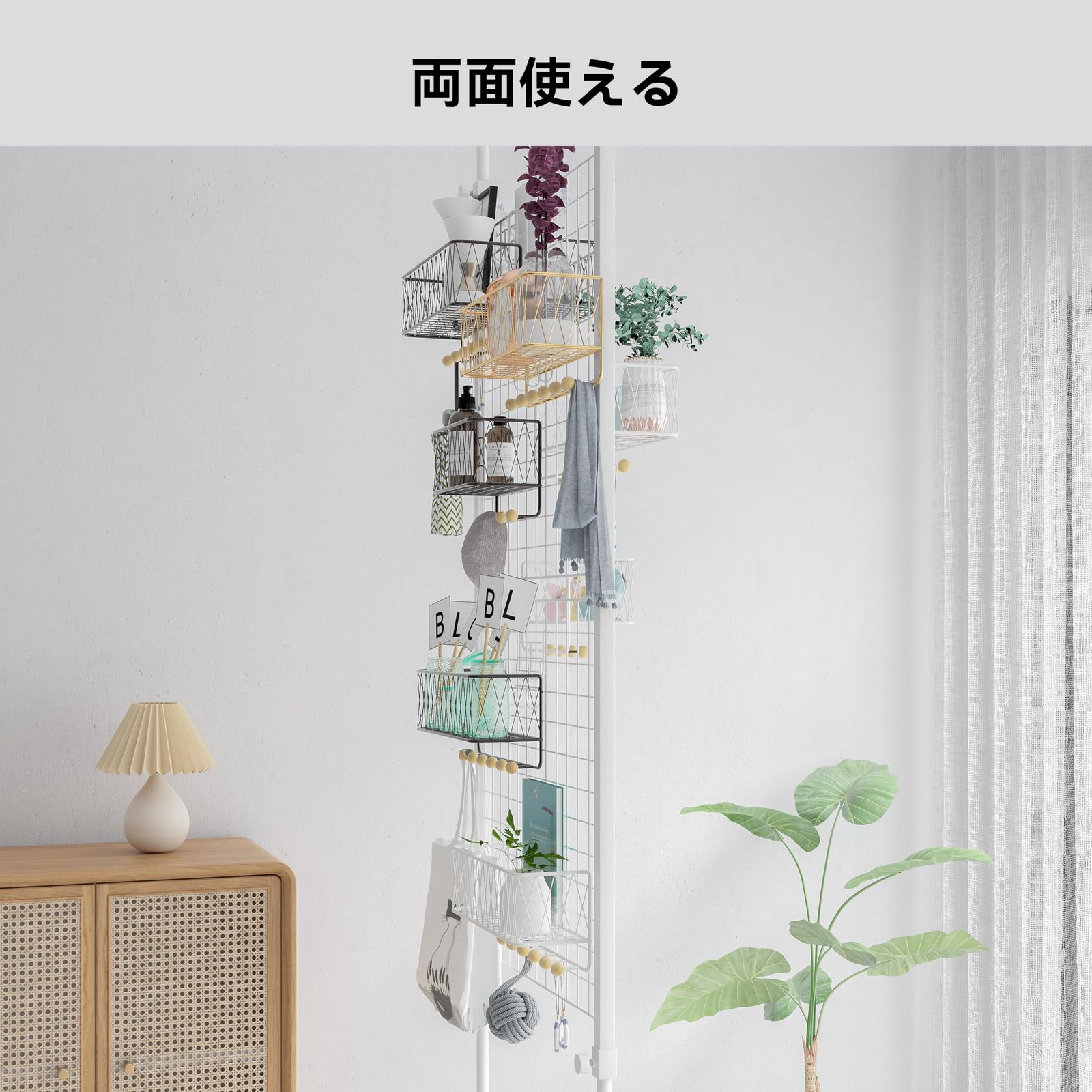 ワイヤーネットメッシュタイプ