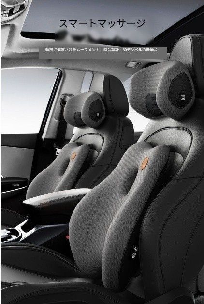 車用ネックピロー 車用マッサージピロー