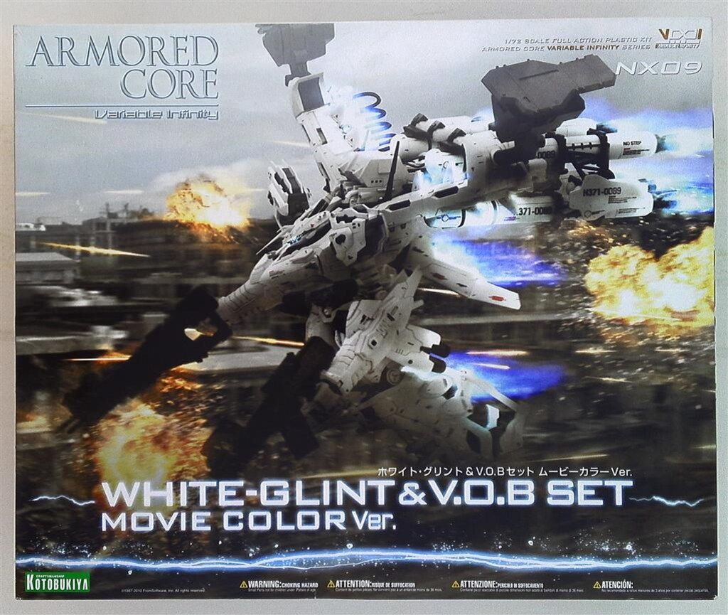 コトブキヤ アーマードコア ホワイト・グリント & V.O.Bセット ムービー 再販】コトブキヤ アーマード・コア 1/72 ホワイト・グリント＆V