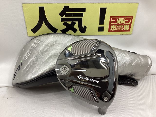 テーラーメイド レディースQi35 MAX LITE U5U6U7の3本セット HS30～33m