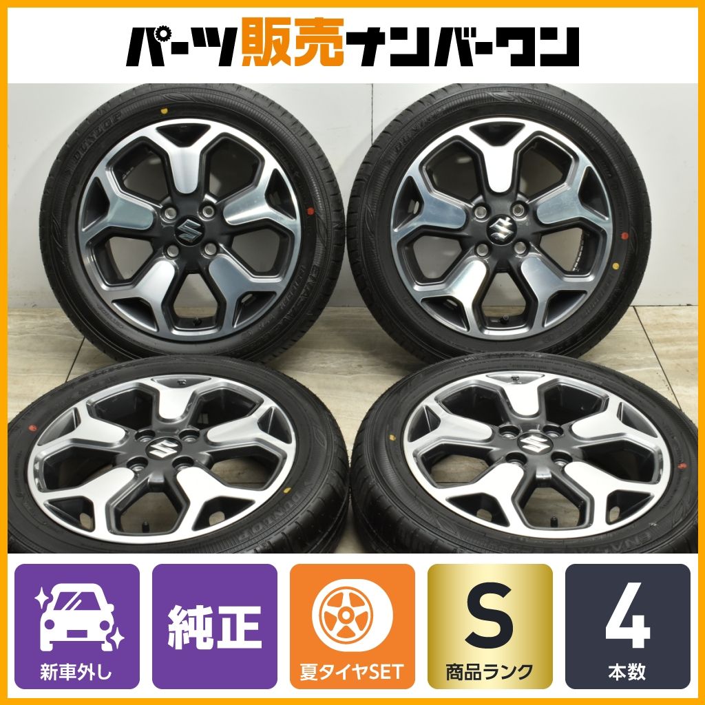 新車外し！スズキハスラー 15インチ 純正アルミホイール＆タイヤ 1台分（4本） 新車外し】スズキ ハスラー 純正 15in 4.5J +45 PCD100 4本
