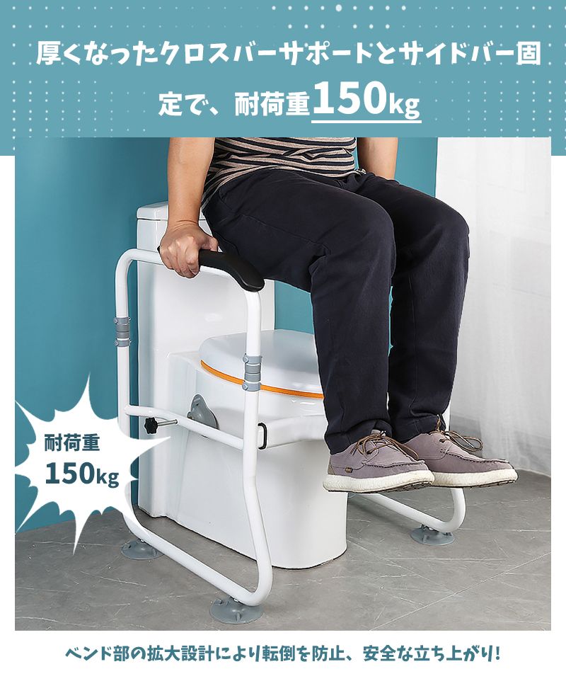 介護 立ち上がり補助