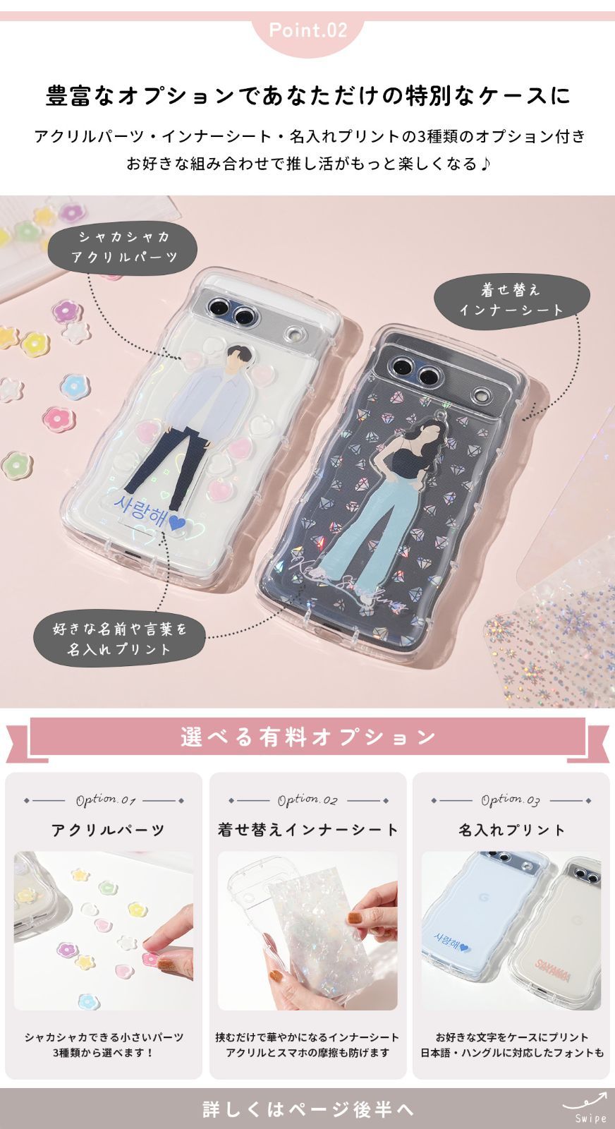 Google Pixel 9a Pixel 8a Pixel 7a ケース 【名入れなし】 ウェーブ