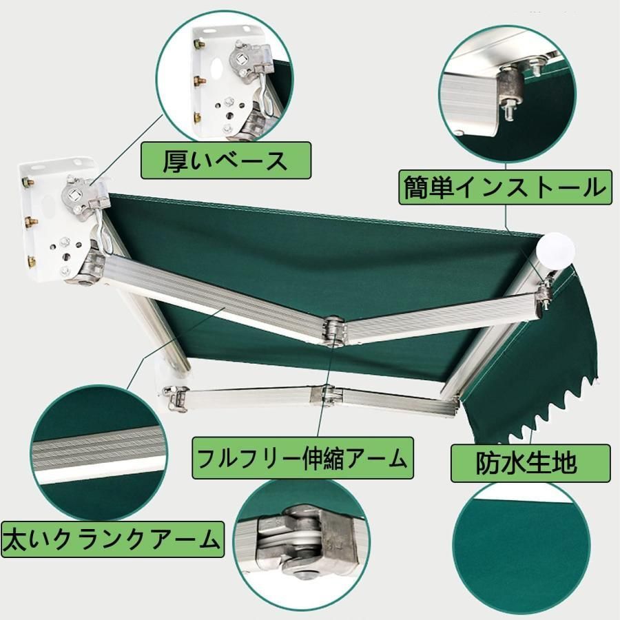 diy オーニングテント