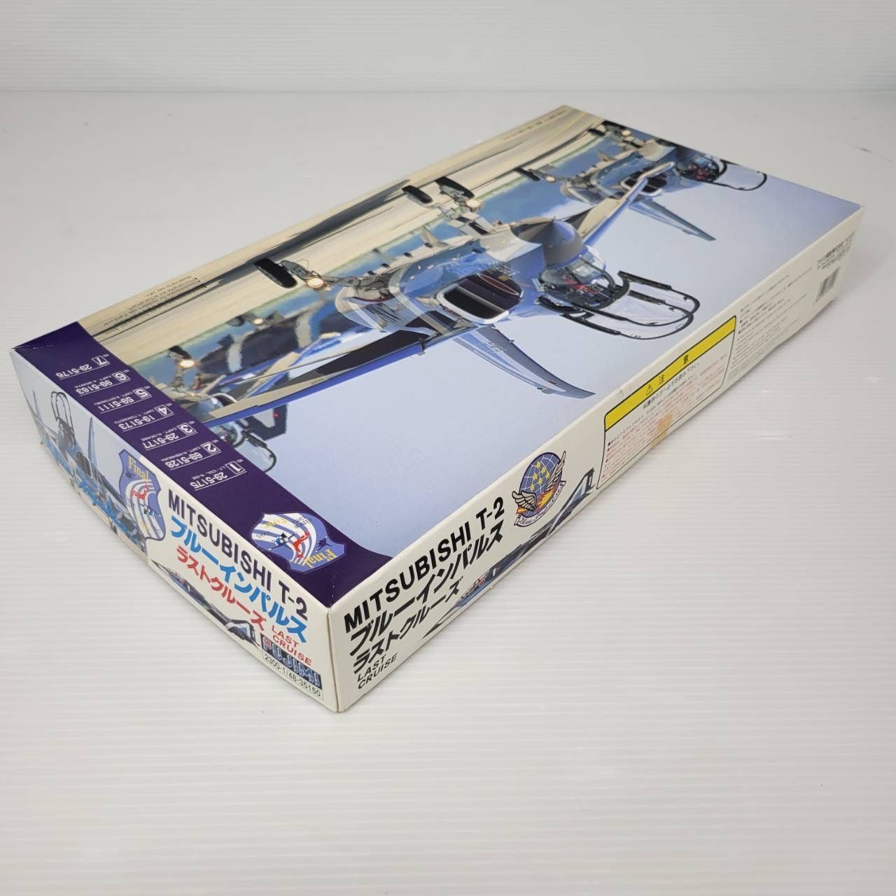 プラモデル　フジミ 未組立品 1/48 三菱T-2 ブルーインパルス　ラストクルーズ　絶版品　プラモデル　1/72 川崎 T-4 ’ブルーインパルス’ 日本航空自衛隊アクロバットチーム