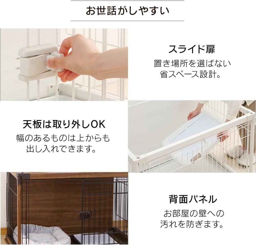 アイリスオーヤマ 犬