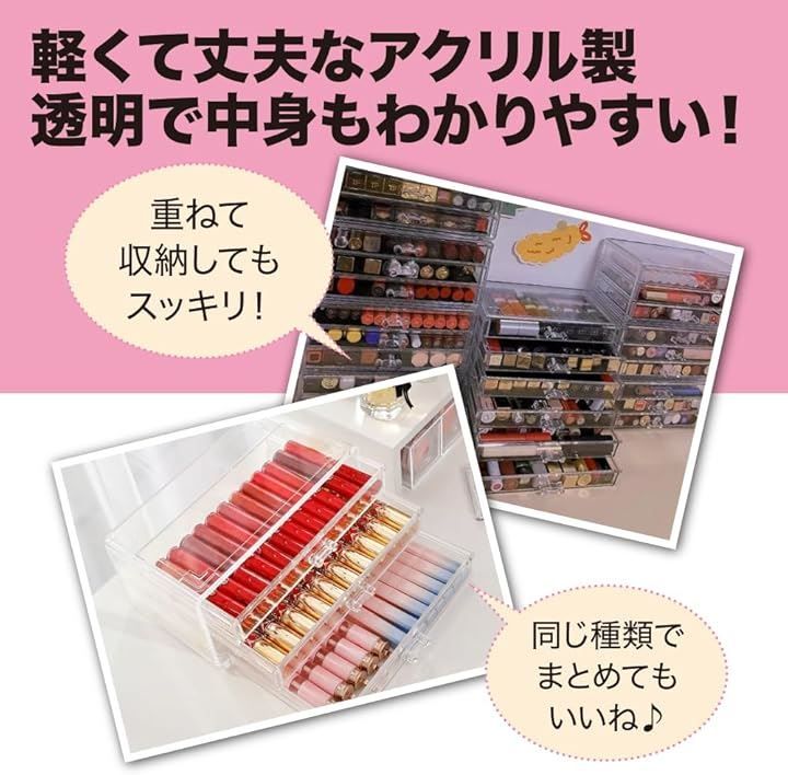 山崎実業（ヤマザキジツギョウ）メイクボックス T 小物入れ