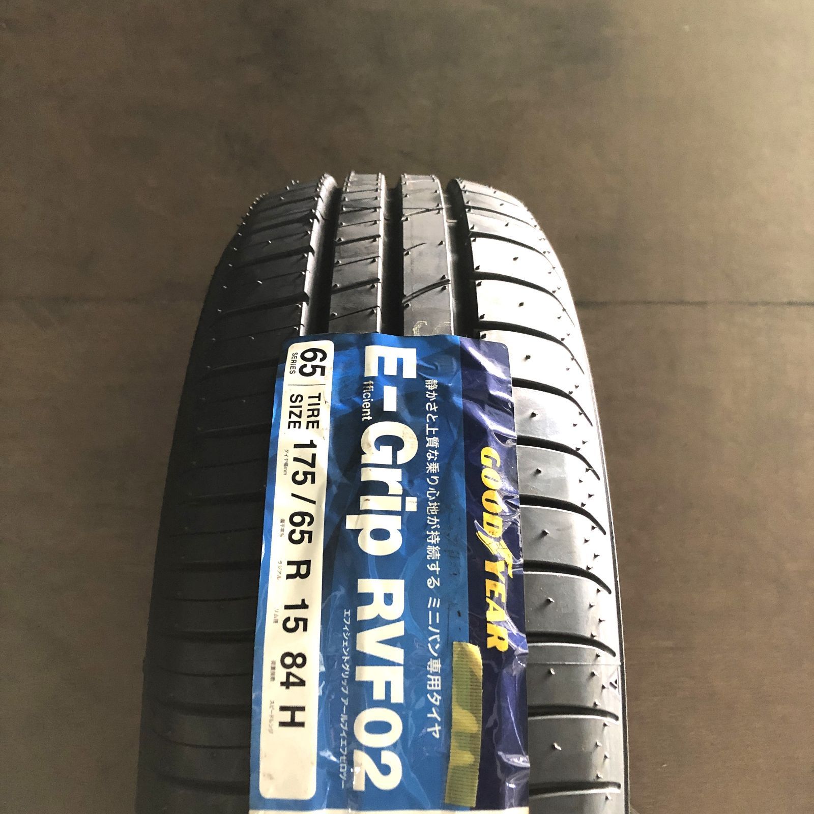 新品【保存袋付き】(GI034)  175/65R15 GOODYEAR Effcient Grip 送料無料 1本 2021