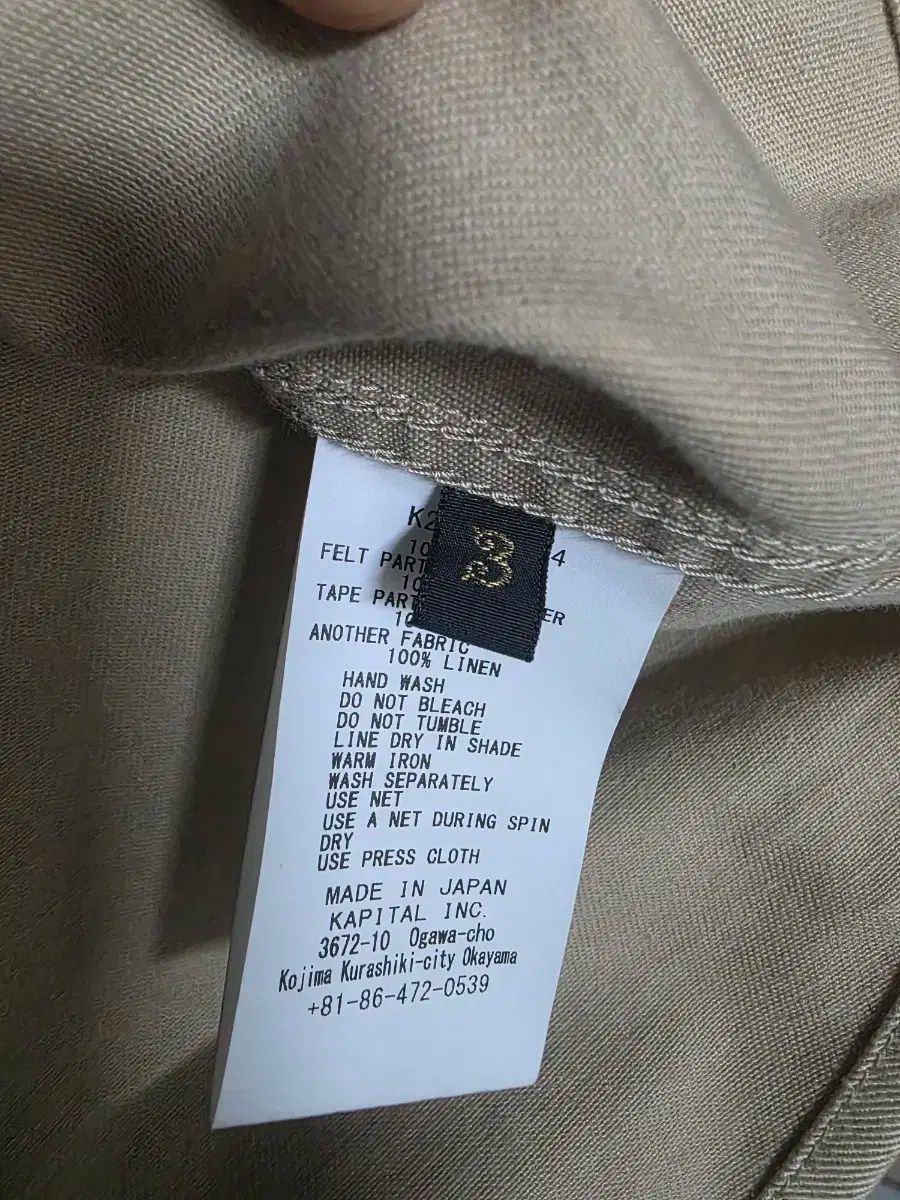 カントリー ダメージド