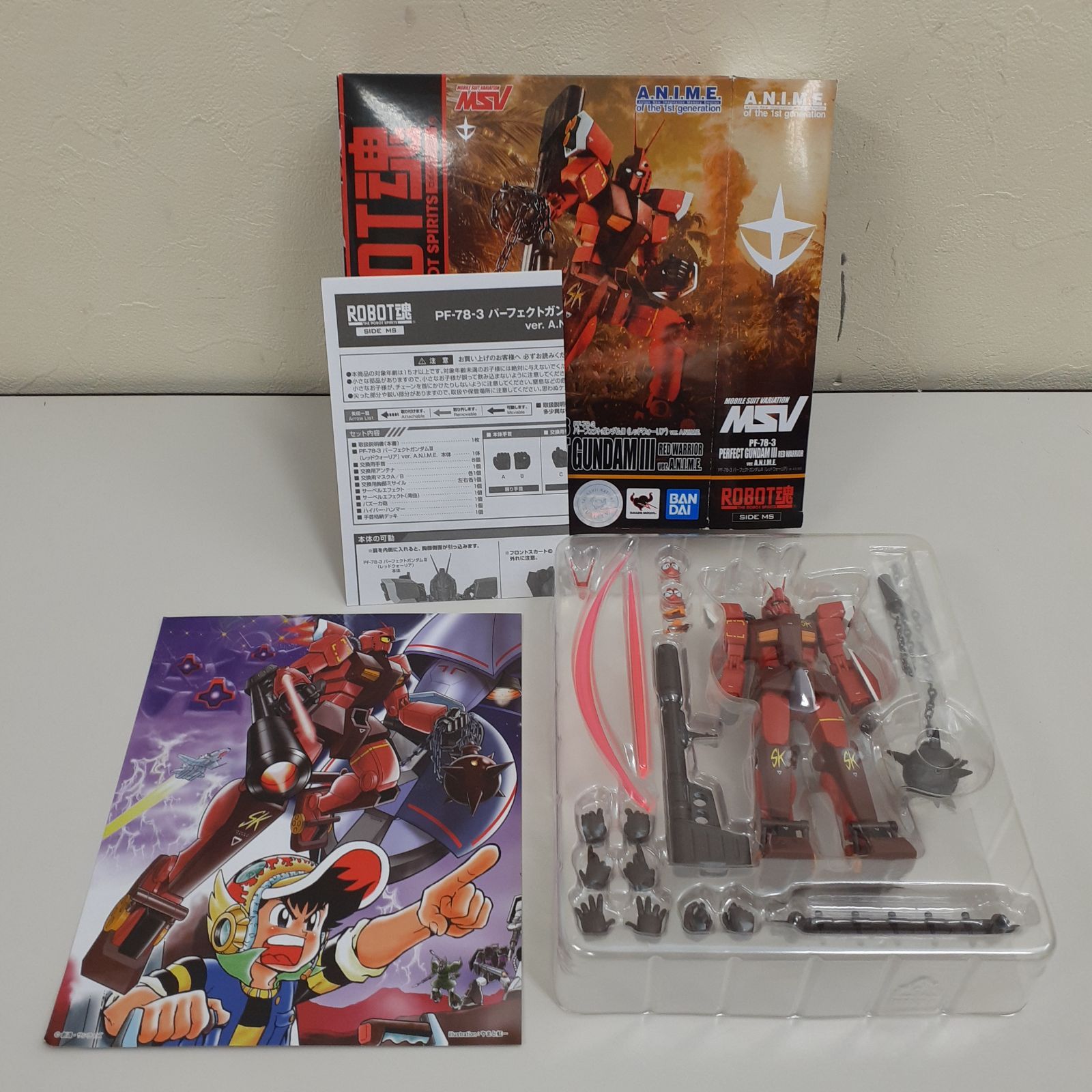 三沢店】 ROBOT魂 ＜SIDE MS＞ PF-78-3 パーフェクトガンダムIII