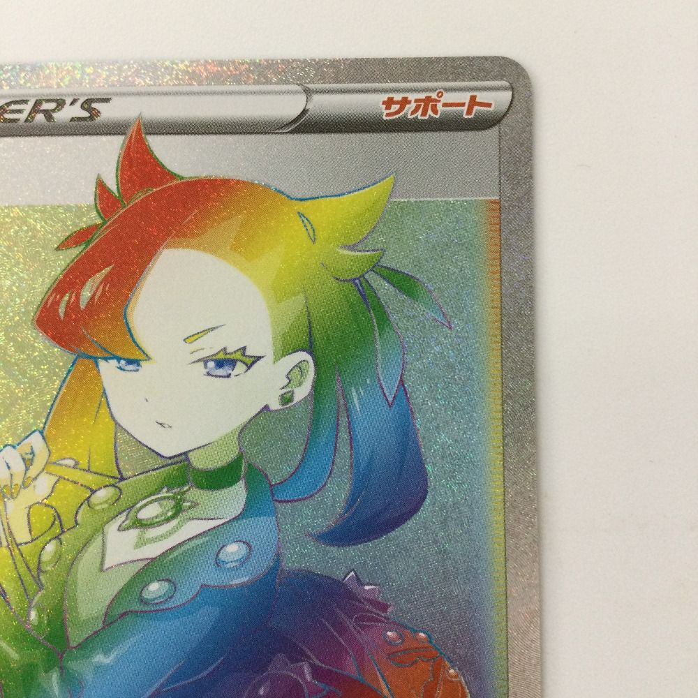 ポケモン - 【PSA10】マリィ HR 072/060 PSA鑑定品-MINT10]ポケモンカード マリィ 072/060 HR GEM MINT