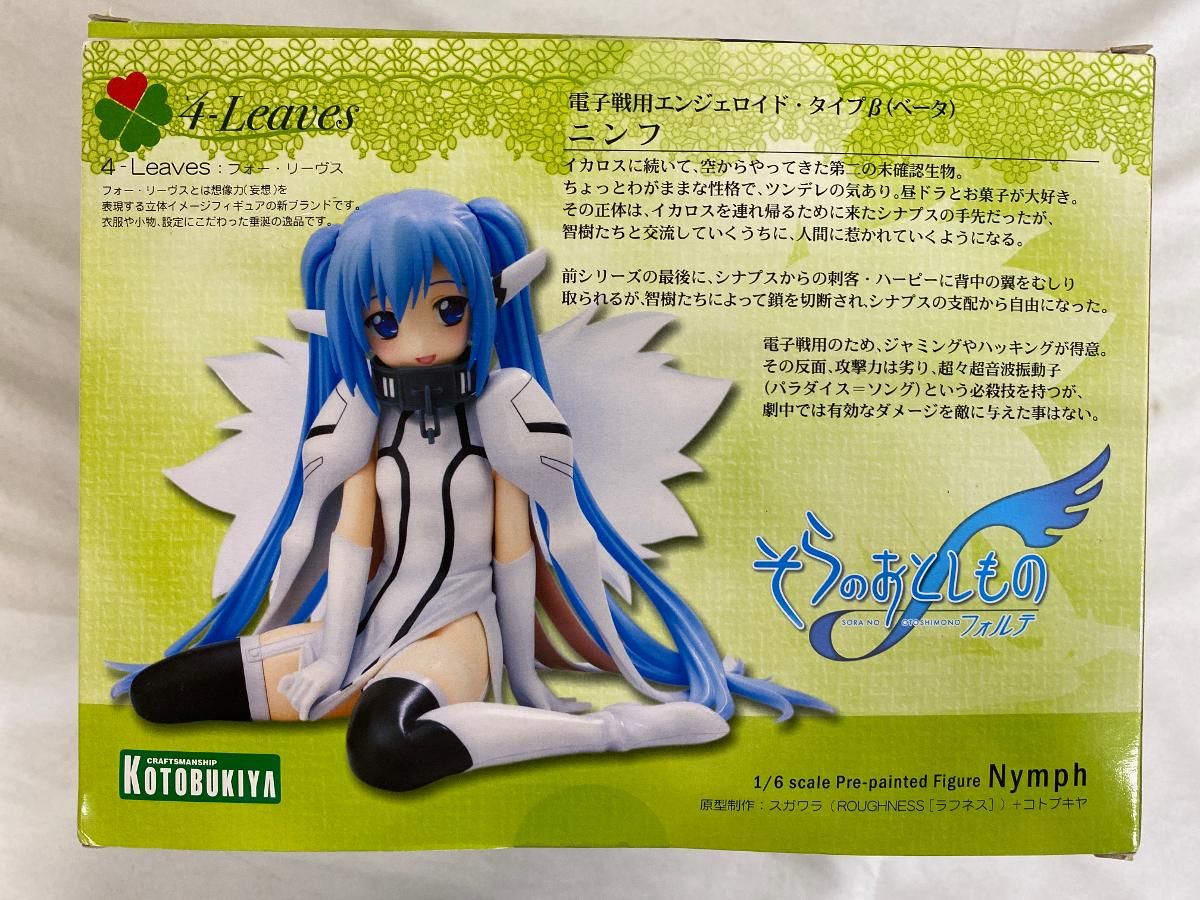 そらのおとしものf ニンフ（1/6スケールPVC塗装済み完成品） Amazon | そらのおとしものf (フォルテ) ニンフ (1/6スケール