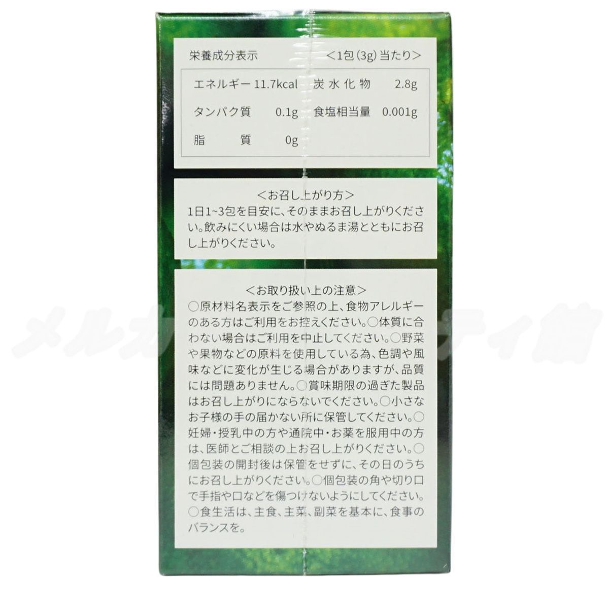  ルヴィ ファスティング400シリーズ 90 g セット Enzyme Defender シークワーサーテイスト REVI ダイエットジェリー ファスティング コスパ 乳酸菌 酵素 栄養ドリンク 美容健康飲料 健康飲料