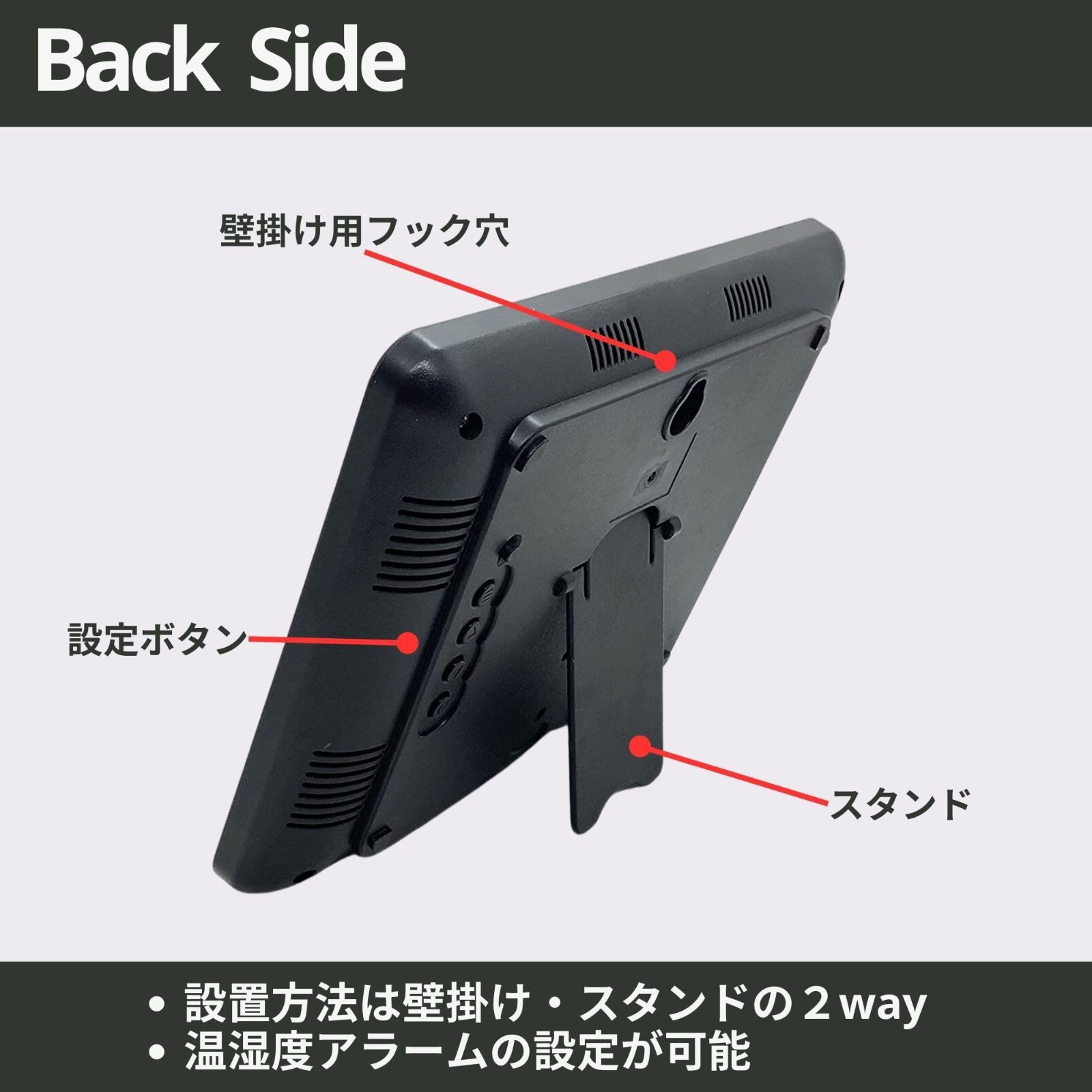 【予約受付開始】 新着商品 HATUSOKU 業務用 大画面 デジタル温湿度計 温度計 湿度計 アラーム 校正機能 LED 絵文字表記
