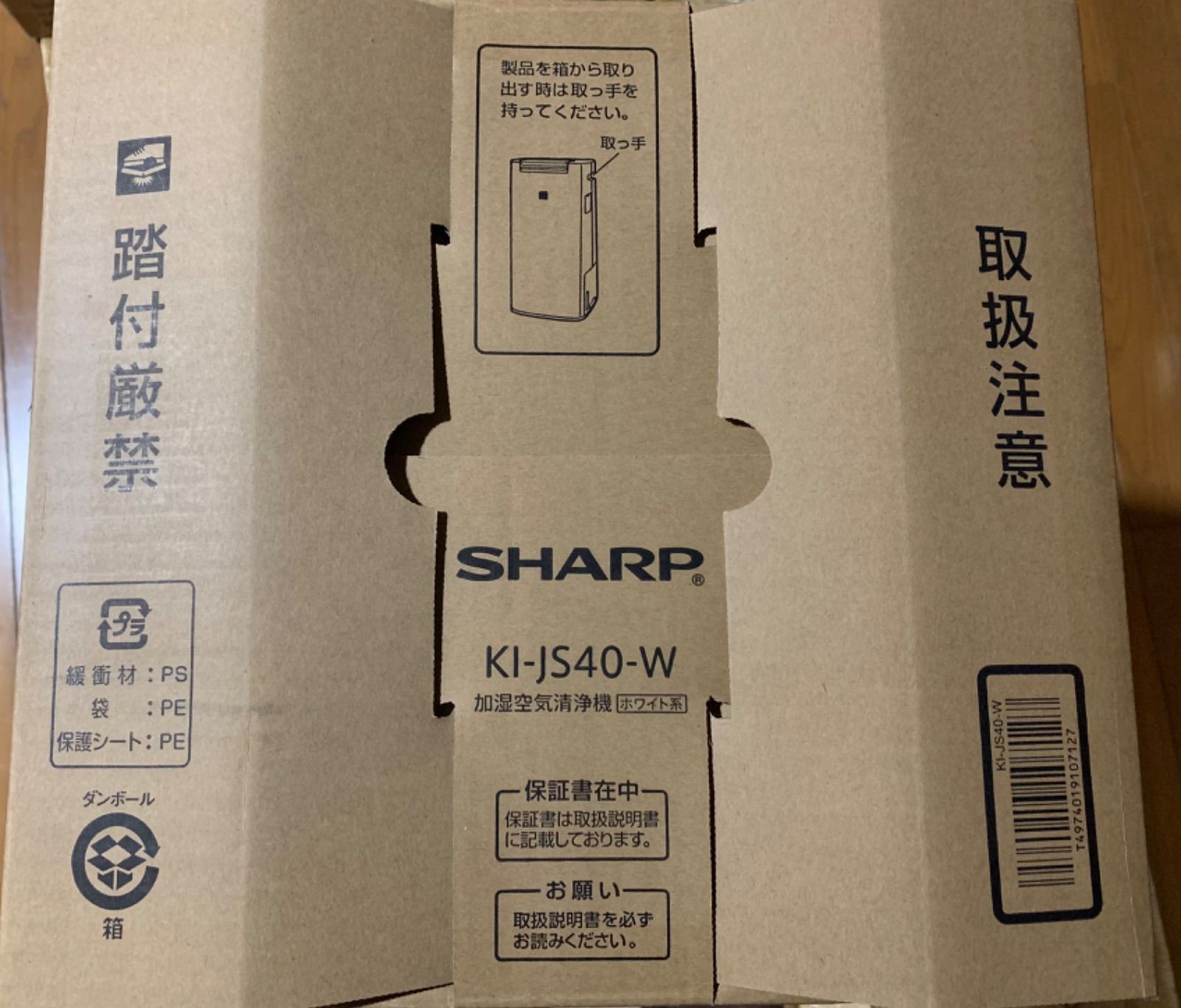 SHARP プラズマクラスター KI-JS40 取扱説明書 - 空調