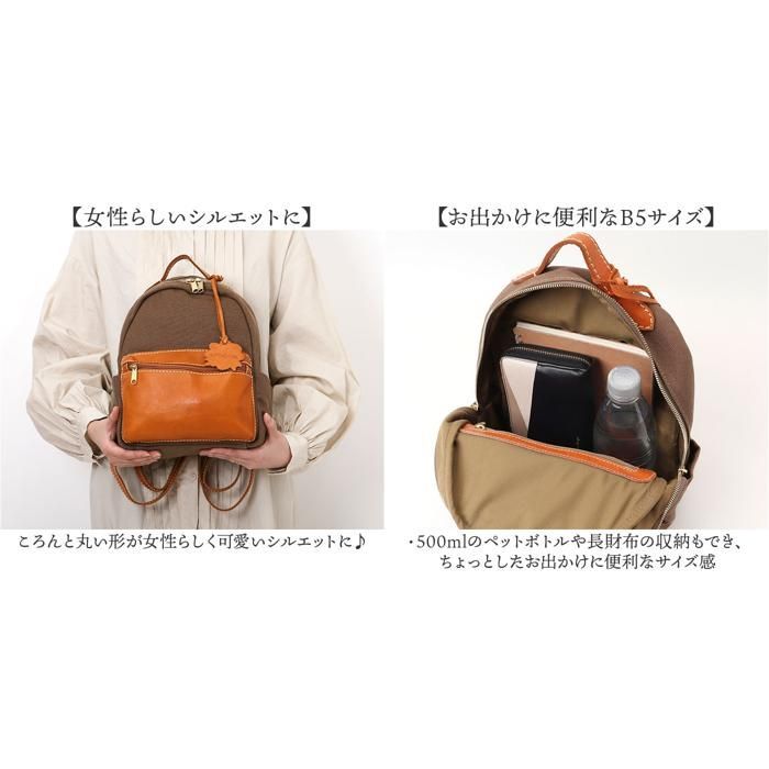 ☆ ネイビー ☆ zucchero キャンバスxカウレザー リュック zucchero 