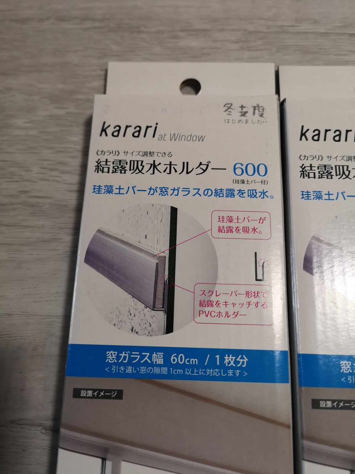 破格！ Karari 結露吸水ホルダー 600 6本セット - メルカリ