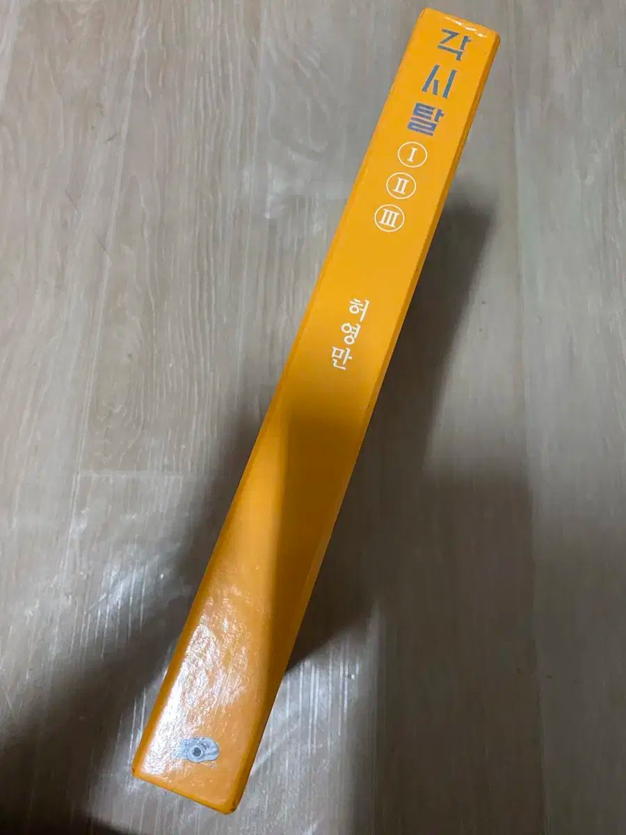 タンブルバック 資金