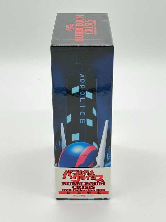 バブルガムクライシス全話DVDボックス未開封品 Amazon.co.jp: バブルガムクライシス＆バブルガムクラッシュ