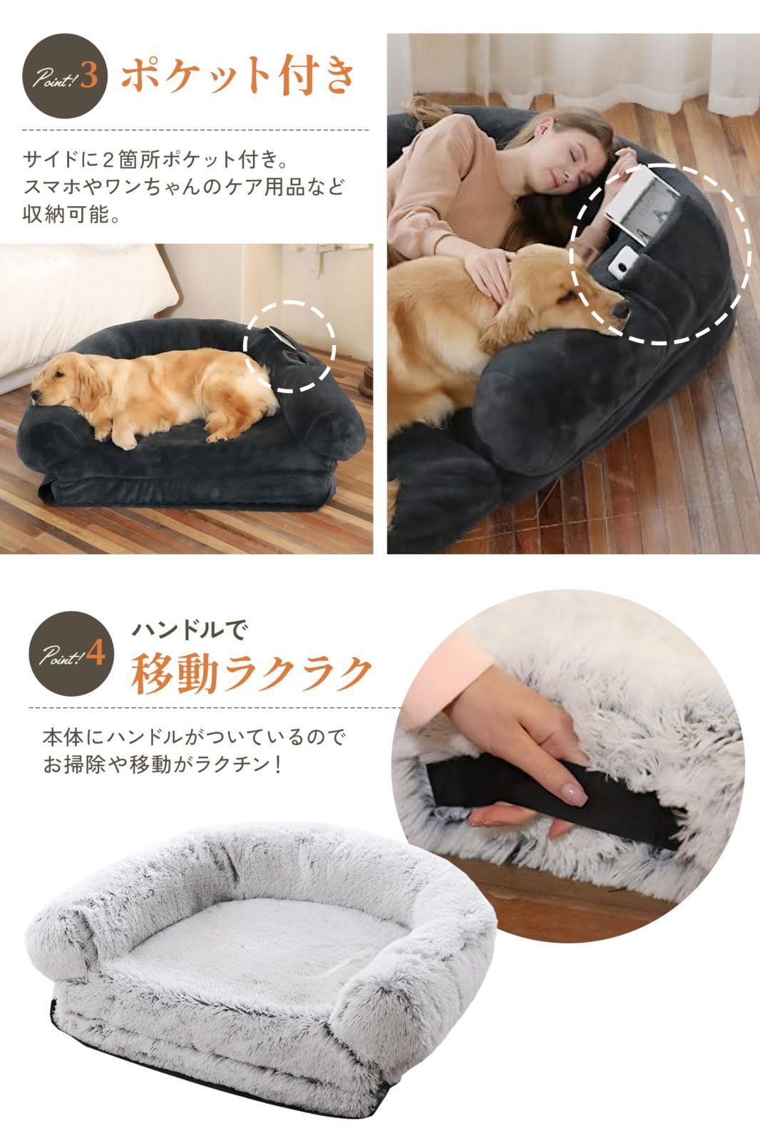 愛犬と一緒に寝られるドッグベッド