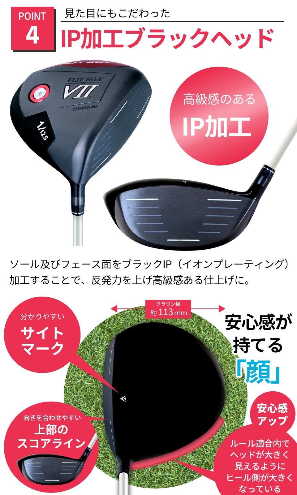 製造直販ゴルフ屋 ゴルフクラブ