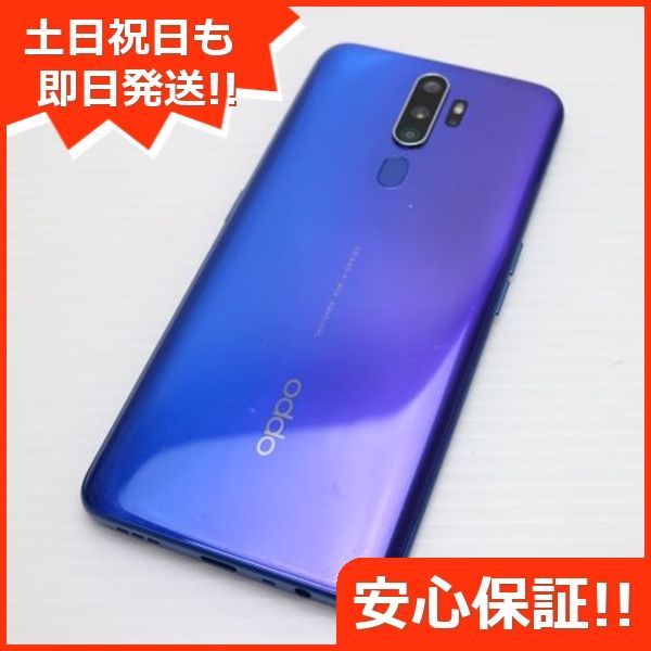 OPPO - 【24時間以内発送】OPPO A5 2020 ブルー 新品未使用 OPPO OPPO A5 2020 楽天モバイル 価格比較 - 価格.com