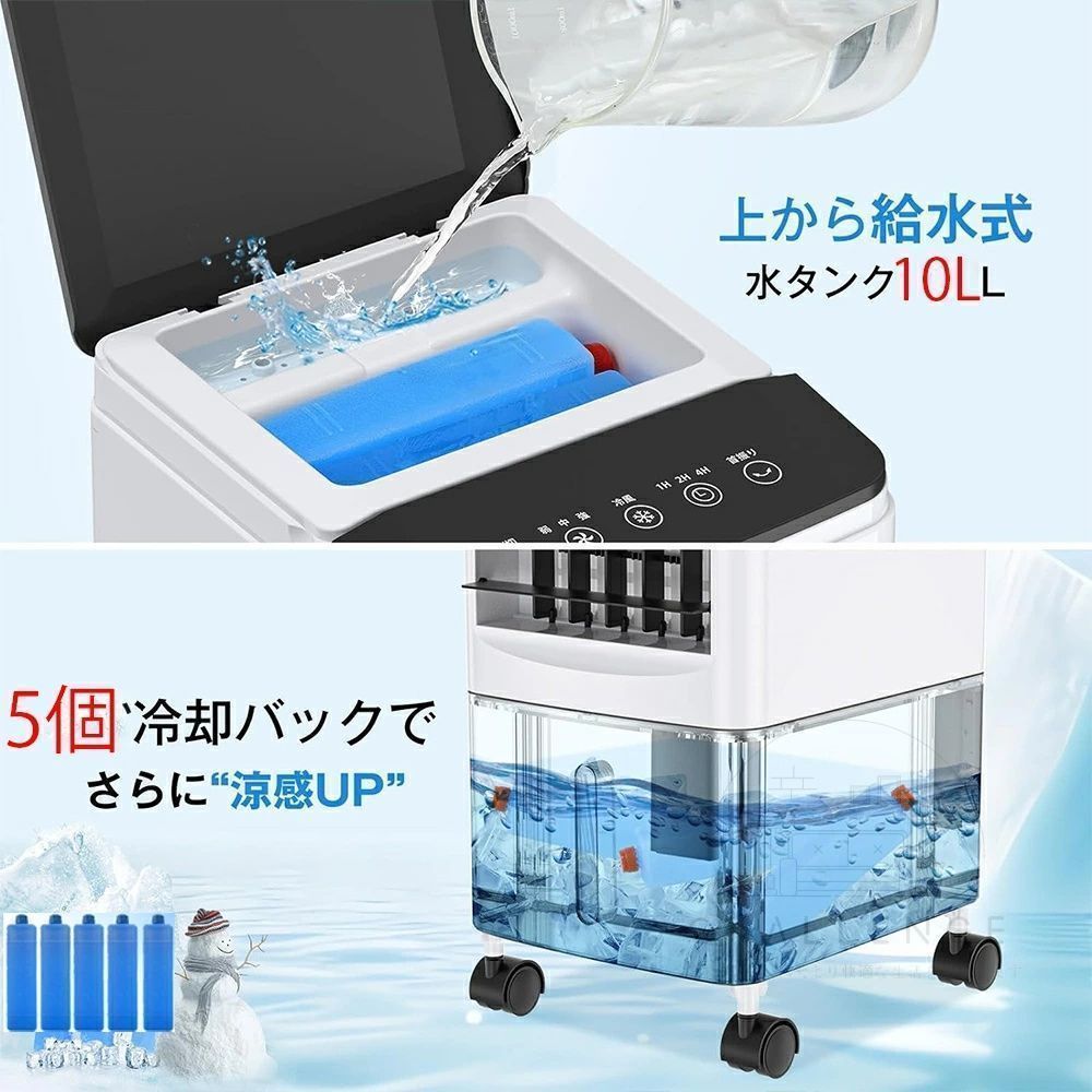 扇風機